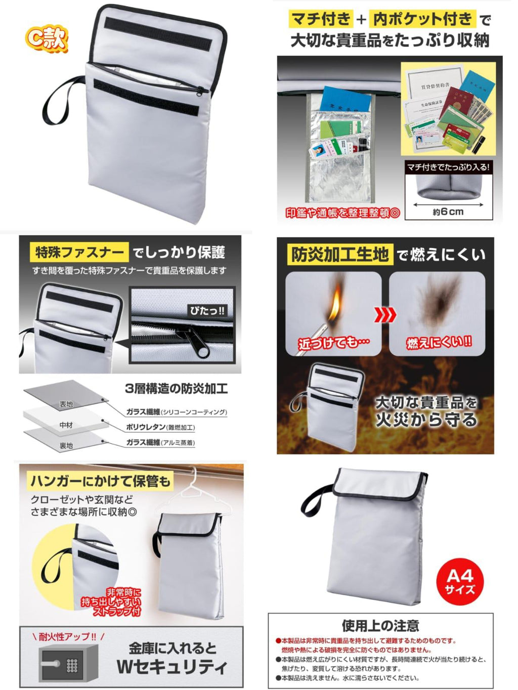 2025年12月20日截🌸🇯🇵日本直送✈️🟡日本 防火儲物袋🟡 | 預訂約1月中至尾