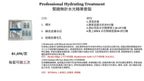 少量現貨[美容展多出貨 （售完即止 ）]🌸Elemont Professional Hydrating Treatment 緊緻無針水光精華套裝 1套5次 原價$1058 | 落單後約3-5個工作天寄出 娉婷貿易公司 Exquisite Beauty Trading Company