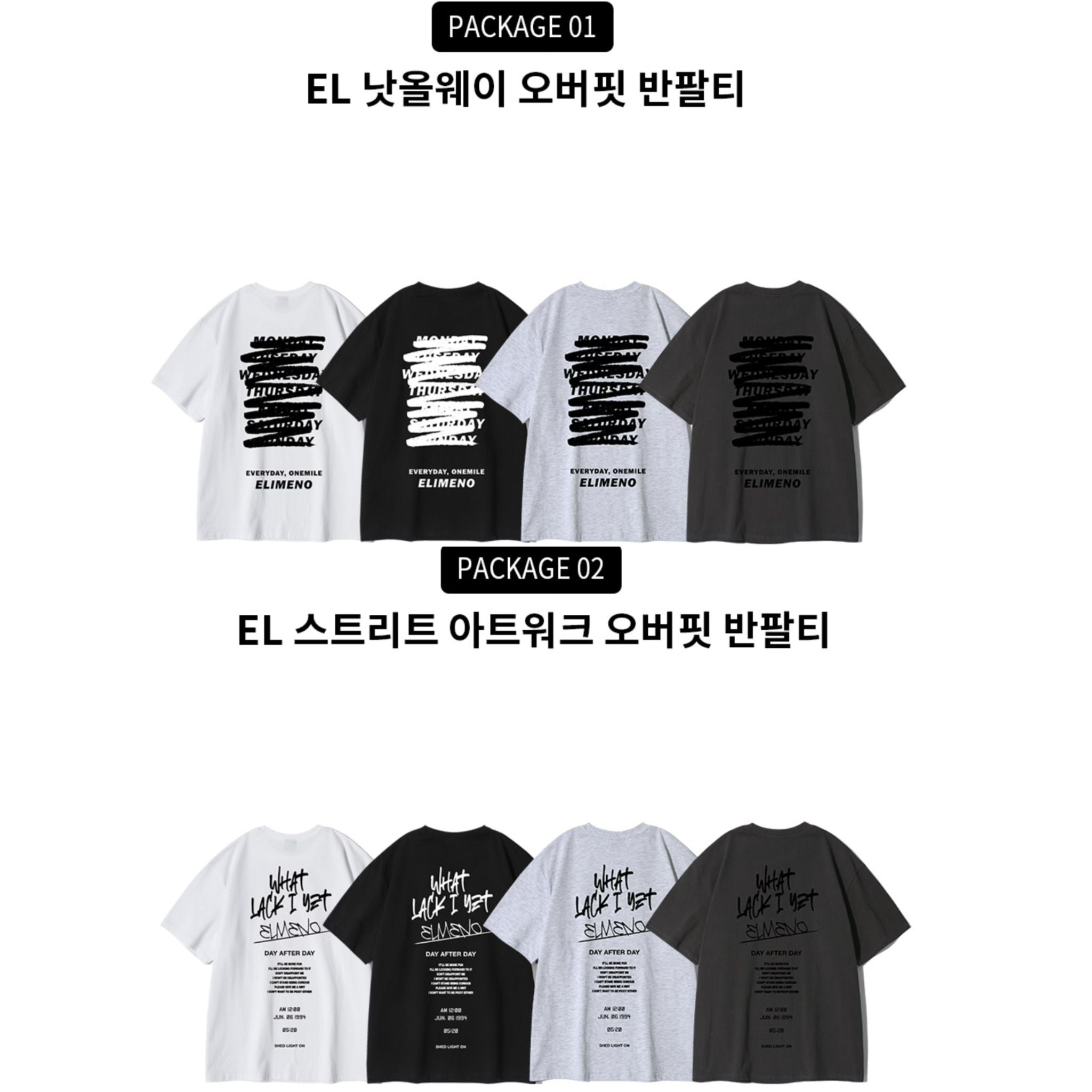 2025年12月30日截🌸‼️突發‼️12月BIG Sale限時買一送一‼️ ELIMENO最熱賣款 短䄂Tee 原價89000won🈹平時係$299/1件而家係$299/2件好抵買呀❤️ | 預訂約3-4星期