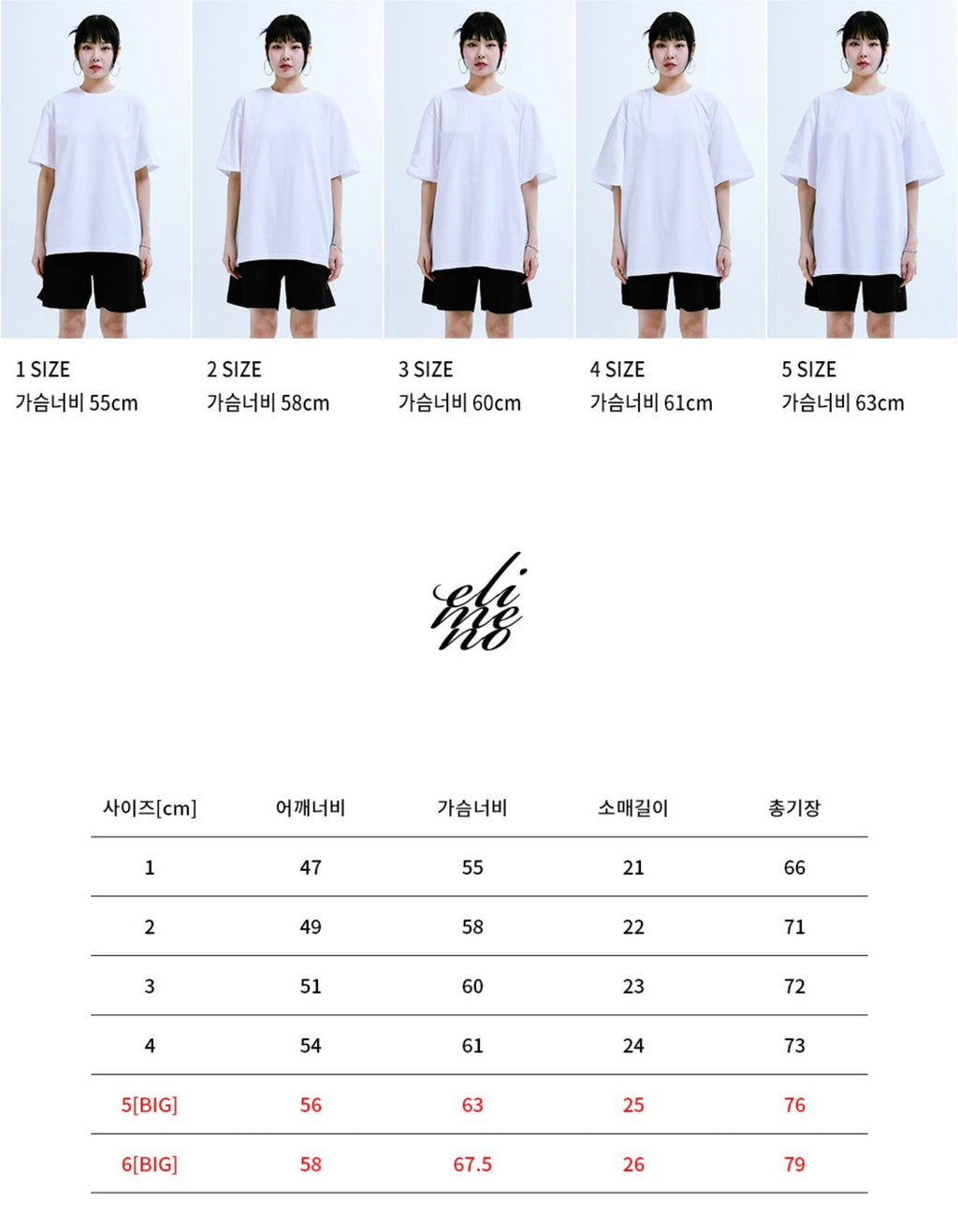2025年12月30日截🌸‼️突發‼️12月BIG Sale限時買一送一‼️ ELIMENO最熱賣款 短䄂Tee 原價89000won🈹平時係$299/1件而家係$299/2件好抵買呀❤️ | 預訂約3-4星期