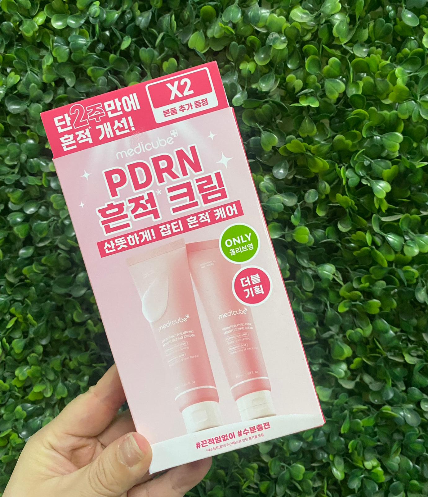 現貨🌸MEDICUBE PDRN粉紅玻尿酸鎖水凝霜50MLx2 | 落單後約3-5個工作天寄出