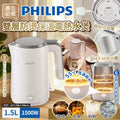 🌸PHILIPS 雙層防燙保溫電熱水煲 | 預訂約2-3星期 娉婷貿易公司 Exquisite Beauty Trading Company