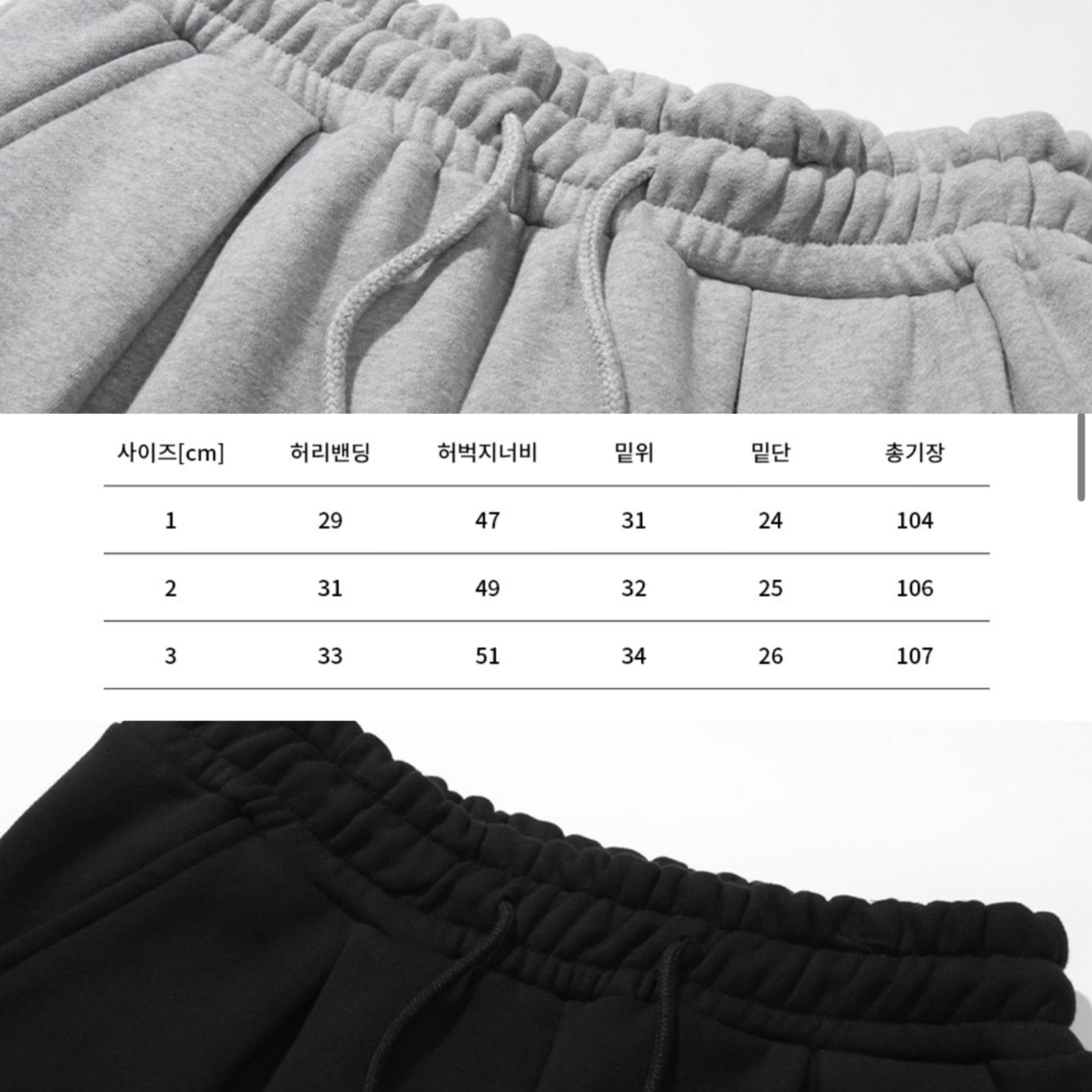 2025年12月30日截🌸‼️突發‼️12月BIG Sale限時特價‼️ 韓國潮牌 EL1MENO FW SEASON SWEAT PANTS❤️12月韓國門市銷售TOP🥈韓國最紅濶筒褲 | 預訂約3-4星期