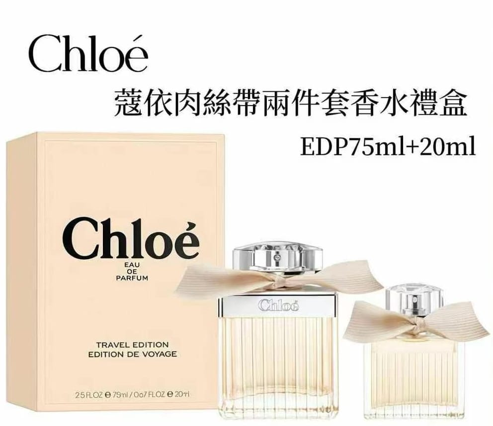 供應商現貨🌸免稅正品 Chloe蔻依肉絲帶香水75ml+20ml套裝EDP | 預訂 逢星期一，三返倉執貨 其後約3-5個工作天寄出