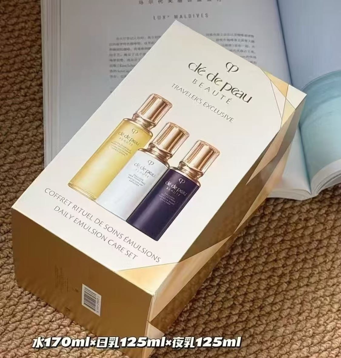供應商現貨🌸免稅正品 CLE DE PEAU CDP全新升級二代基礎水乳三件套 (滋潤水170ml➕日乳125ml➕夜乳125ml） | 預訂 逢星期一，三返倉執貨 其後約3-5個工作天寄出