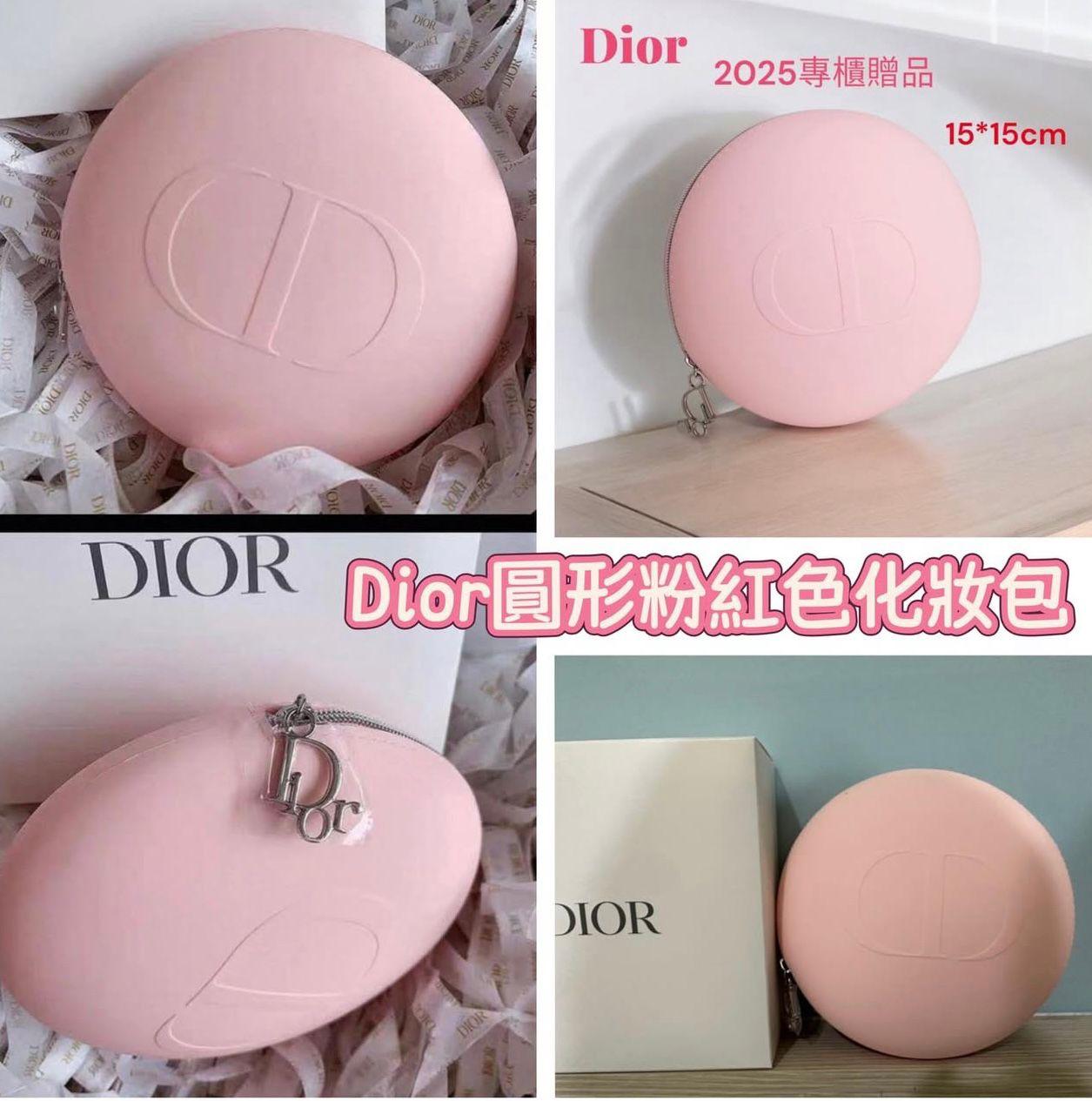 🟡250個售完即止🌸2025年 新款Dior 粉紅色硅膠圓形化妝袋(專櫃)有盒 | 預訂約1月中至尾