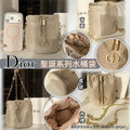 售完即止🌸Dior 聖誕系列水桶袋 美妝專櫃贈品 | 預訂約4-6星期 娉婷貿易公司 Exquisite Beauty Trading Company