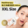 2025年12月30日截🌸🔥超級爆紅品牌🔥韓國熱賣✨🆕 Meditherapy AHA BHA Routine Cleanser 每日淨膚潔面乳150ml | 預訂約3-4星期 娉婷貿易公司 Exquisite Beauty Trading Company