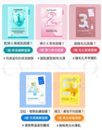 現貨🌸numbuzin No.2玫瑰膠原蛋白豐盈面膜（5片裝) | 落單後約3-5個工作天寄出 娉婷貿易公司 Exquisite Beauty Trading Company