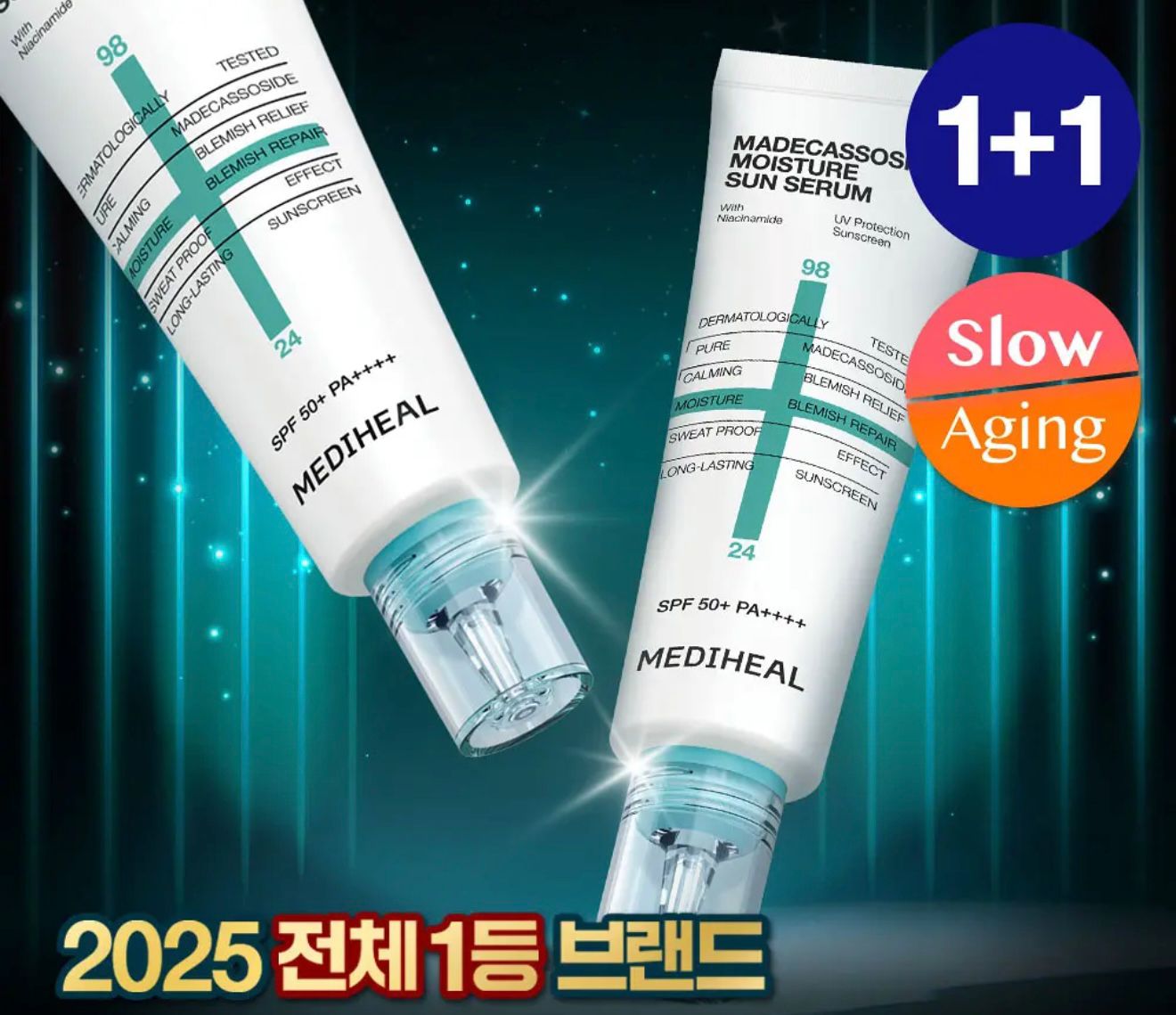 2025年12月30日截🌸🈹限時優惠買1支+送1支 韓國🇰🇷熱賣MEDIHEAL 積雪草修復保濕防曬精華 （痕跡修復）50 +送50g | 預訂約3-4星期