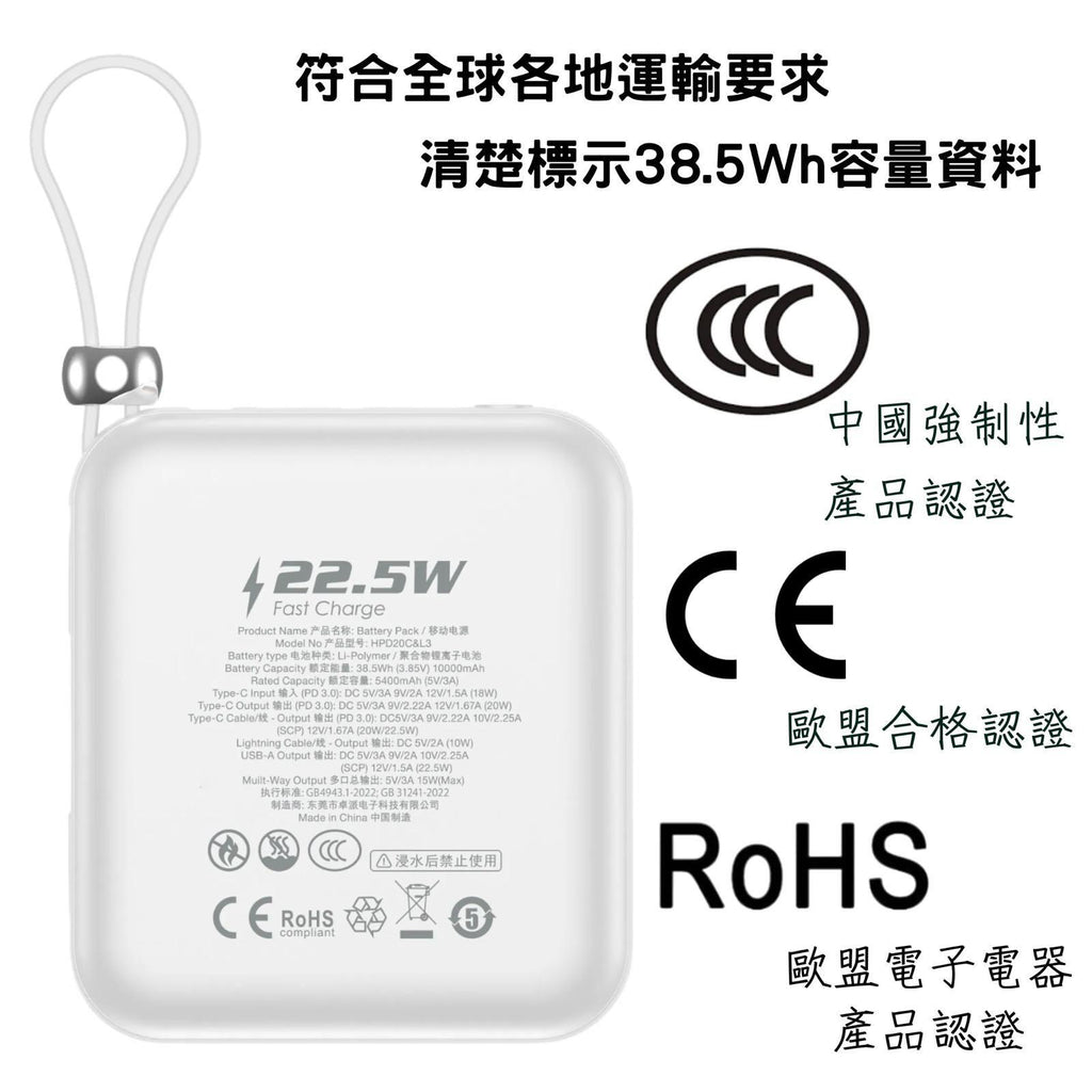 2025年12月26日截🌸🟡Hedonic 10000mAh PD 3.0 流動充電池（第三代）🟡 | 預訂約1月中至尾