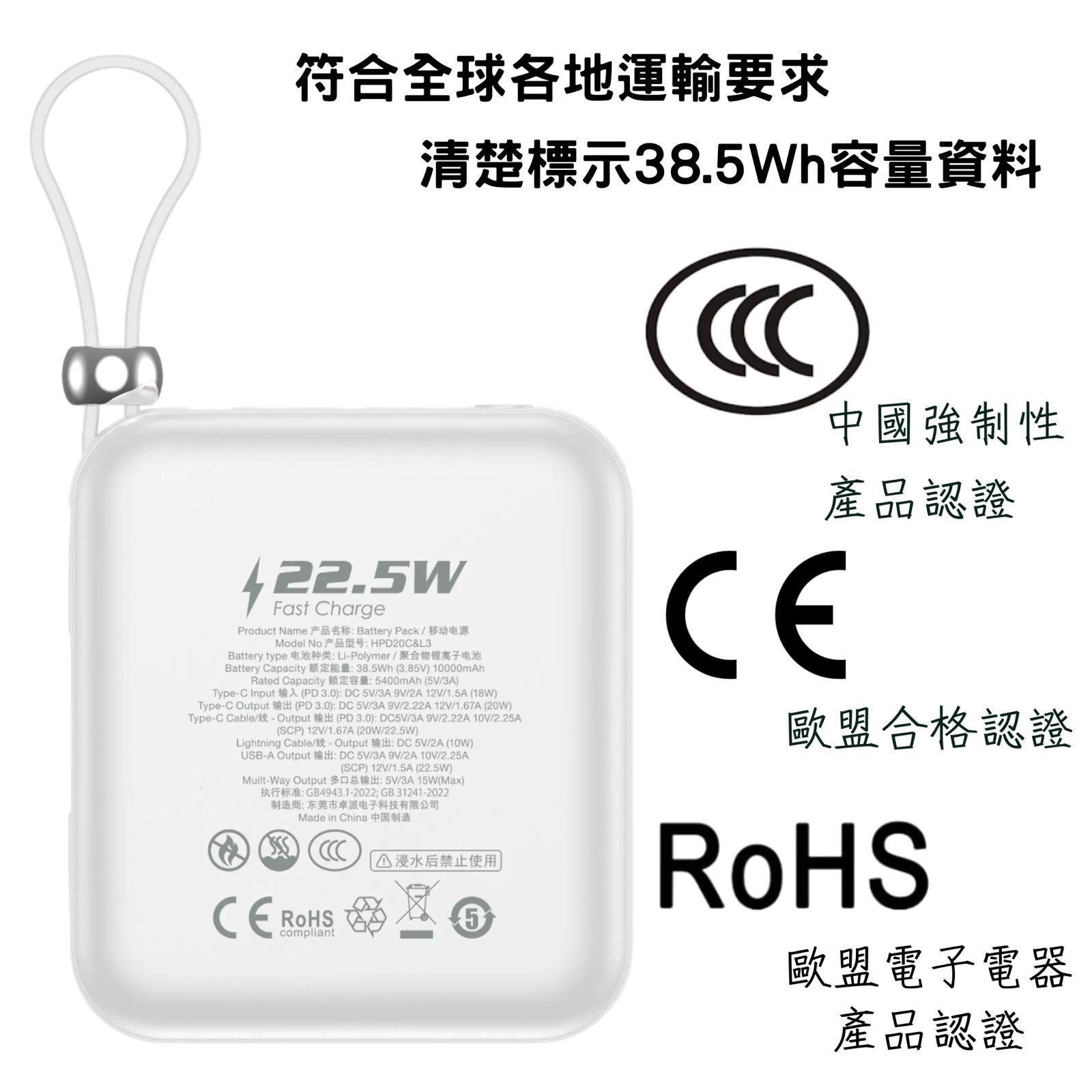 2025年12月26日截🌸🟡Hedonic 10000mAh PD 3.0 流動充電池（第三代）🟡 | 預訂約1月中至尾