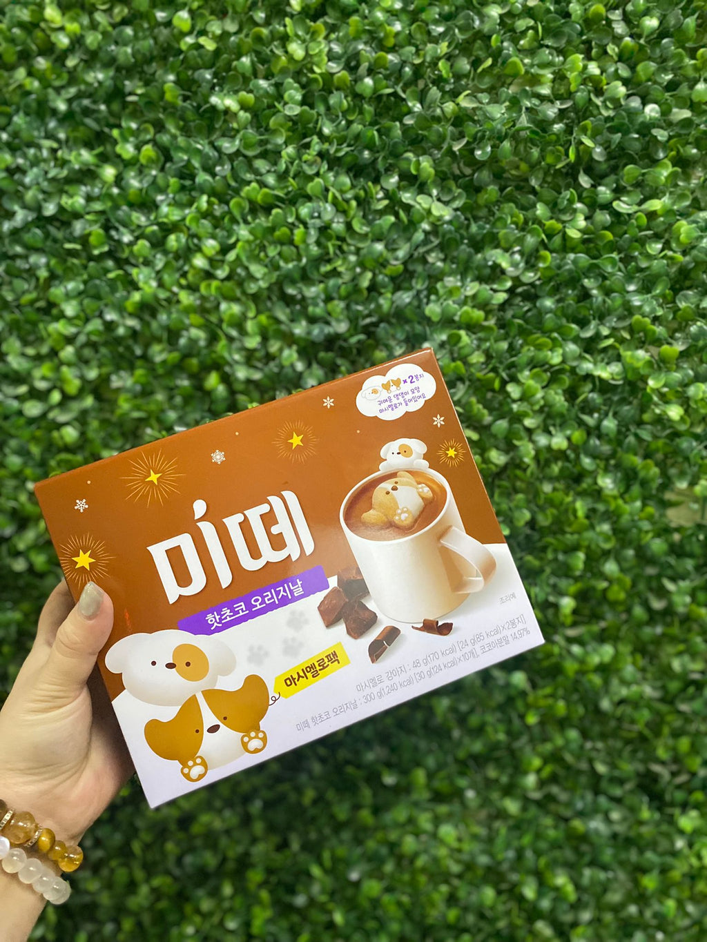 現貨🌸2025新款🇰🇷Mitte棉花糖朱古力熱飲套 | 落單後約3-5個工作天寄出 娉婷貿易公司 Exquisite Beauty Trading Company