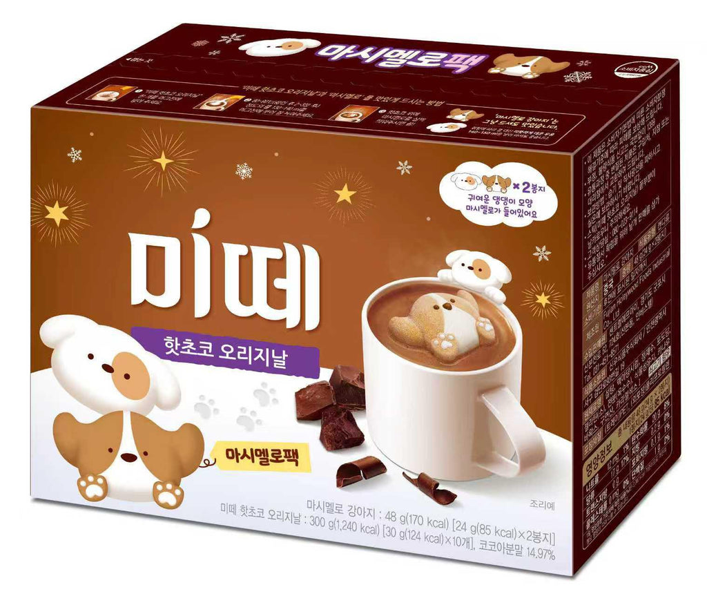 現貨🌸2025新款🇰🇷Mitte棉花糖朱古力熱飲套 | 落單後約3-5個工作天寄出 娉婷貿易公司 Exquisite Beauty Trading Company