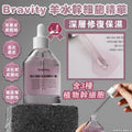 現貨🌸🩷Bravity 羊水幹細胞精華(粉色)40ml | 落單後約3-5個工作天寄出 娉婷貿易公司 Exquisite Beauty Trading Company