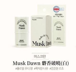 現貨🌸《DAILY COMMA 法韻固體香膏棒 》4.7g | 落單後約3-5個工作天寄出