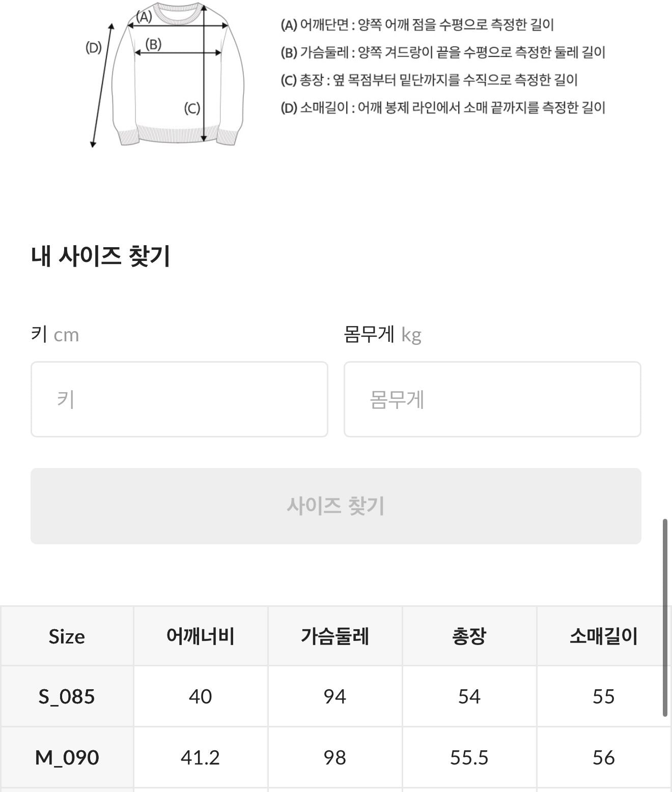 2026年1月15日截🌸Who.A.U 針織衫係性價比最高最平靚正😂 最新款折扣優惠 小熊🐻女款 針織外套 | 預訂約3-4星期