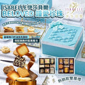 🌸ISABELLE伊莎貝爾 鍾愛珍珠Love Pearl 601266 | 預訂約2星期 娉婷貿易公司 Exquisite Beauty Trading Company