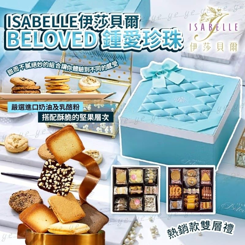 🌸ISABELLE伊莎貝爾 鍾愛珍珠Love Pearl 601266 | 預訂約2星期