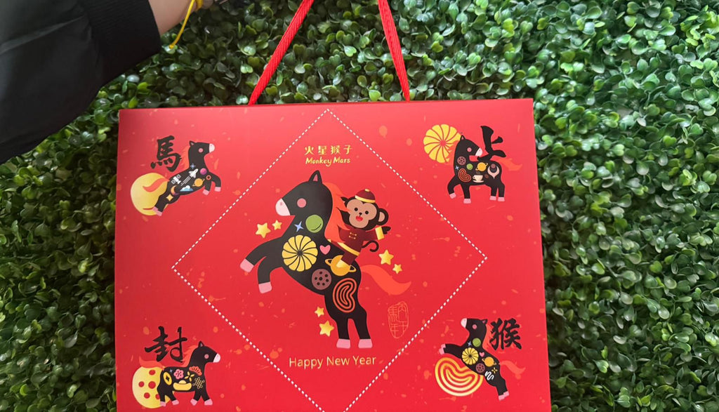 2025年12月27日截🌸台灣百大伴手禮金質獎🏆🧧Monkeymars火星猴子 🎁🧧🪭 | 預訂約2026年2月初至中【貨期有遲有早，急單不接】