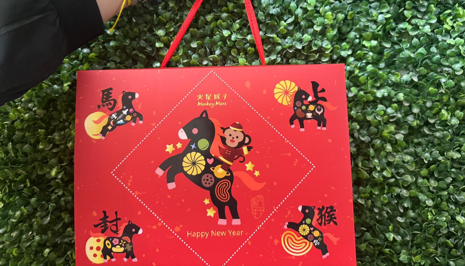 2025年12月27日截🌸台灣百大伴手禮金質獎🏆🧧Monkeymars火星猴子 🎁🧧🪭 | 預訂約2026年2月初至中【貨期有遲有早，急單不接】