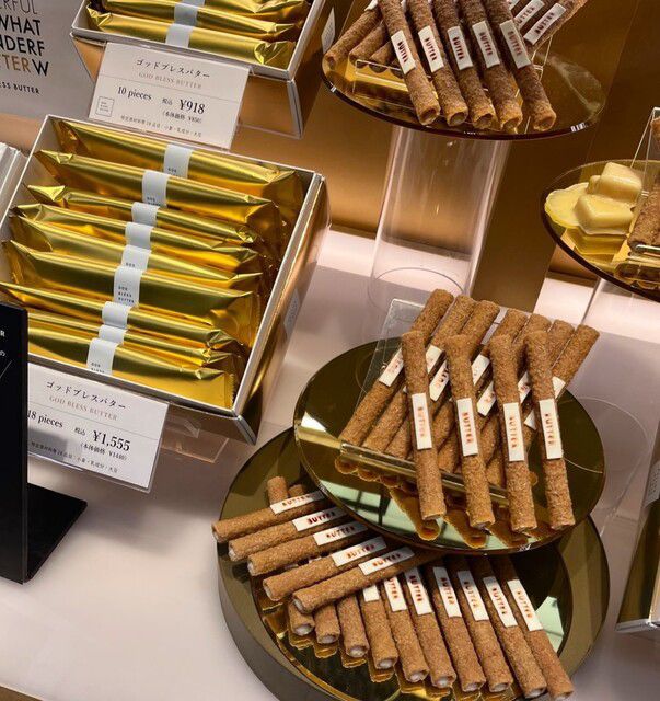 2026年1月5日截🌸🇯🇵日本God Bless Butter巧克力奶油捲心酥禮盒💕 | 預訂約2026年2月初至中