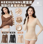 現貨🌸KEEXUENNL珂宣尼薄款打底保暖內衣 | 落單後約3-5個工作天寄出
