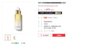 供應商現貨‼️數量有200支‼️🌸♦️特價快閃♦️免稅正品 EVE LOM 伊芙瓏「愈養」精華油正裝30ml | 預訂 逢星期一，三返倉執貨 其後約3-5個工作天寄出 娉婷貿易公司 Exquisite Beauty Trading Company