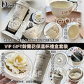 【24小時網站自助下單】🌸DIOR VIP GIFT 鈴蘭花保溫杯禮盒套裝 | 預訂約4-6星期 娉婷貿易公司 Exquisite Beauty Trading Company