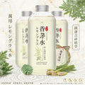 🌸康朵 萬用芙蓉香茅水大容量版500ML | 預訂約1-2星期 娉婷貿易公司 Exquisite Beauty Trading Company