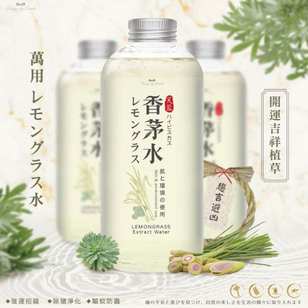 🌸康朵 萬用芙蓉香茅水大容量版500ML | 預訂約1-2星期