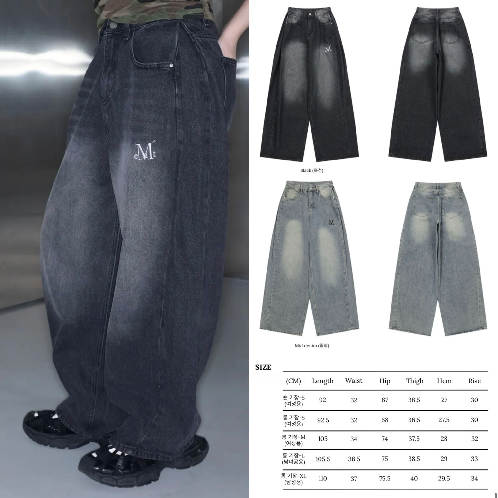 2026-01-15截🌸勁勁勁抵推介👍🏻爆單推介👍🏻韓國🇰🇷爆單品牌MUCENT 韓國專門店/免稅店 25SS Best seller Big Sale🈹🈹🈹🈹🈹 呢款係牛仔褲銷售TOP 2🥈PENTA SIDE PINTUCK DENIM PANTS | 預訂約3-4星期