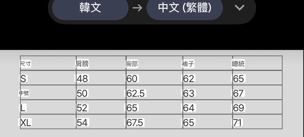 2026-01-15截🌸‼️突發‼️WACKY WILLY 80% Duck Down 輕身厚身羽絨 | 預訂約3-4星期