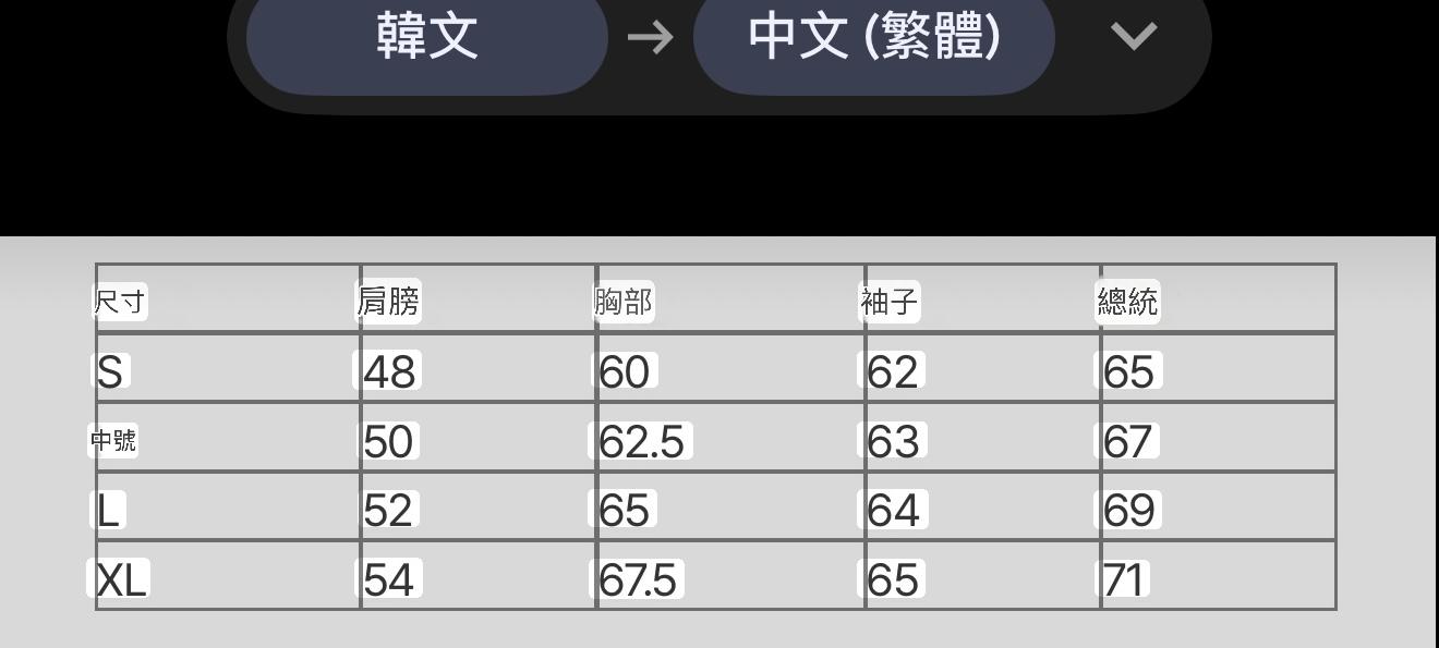 2026-01-15截🌸‼️突發‼️WACKY WILLY 80% Duck Down 輕身厚身羽絨 | 預訂約3-4星期