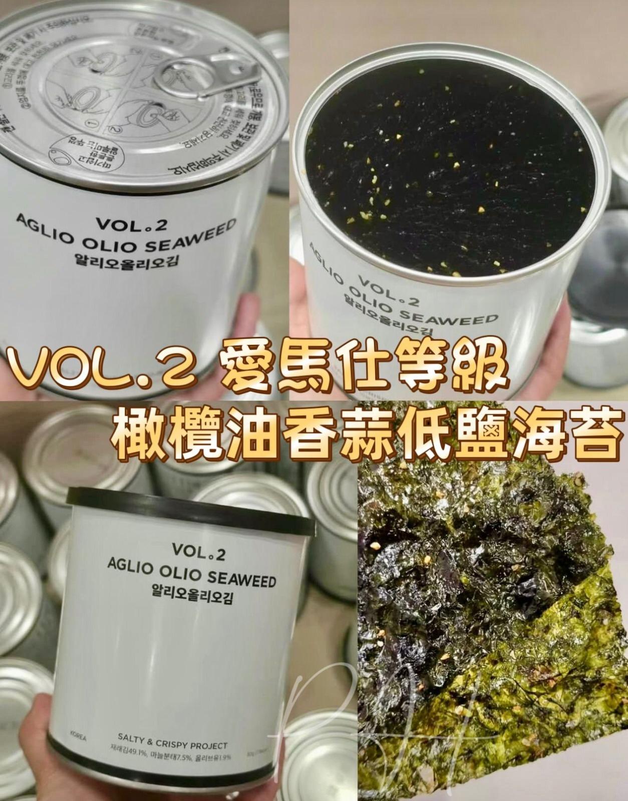 2026-01-05截🌸全新推出韓國 VOL.2 愛馬仕等級 橄欖油香蒜低鹽海苔 30g | 預訂約2月初至中 ⚠️貨期有早有遲，不接急單⚠️