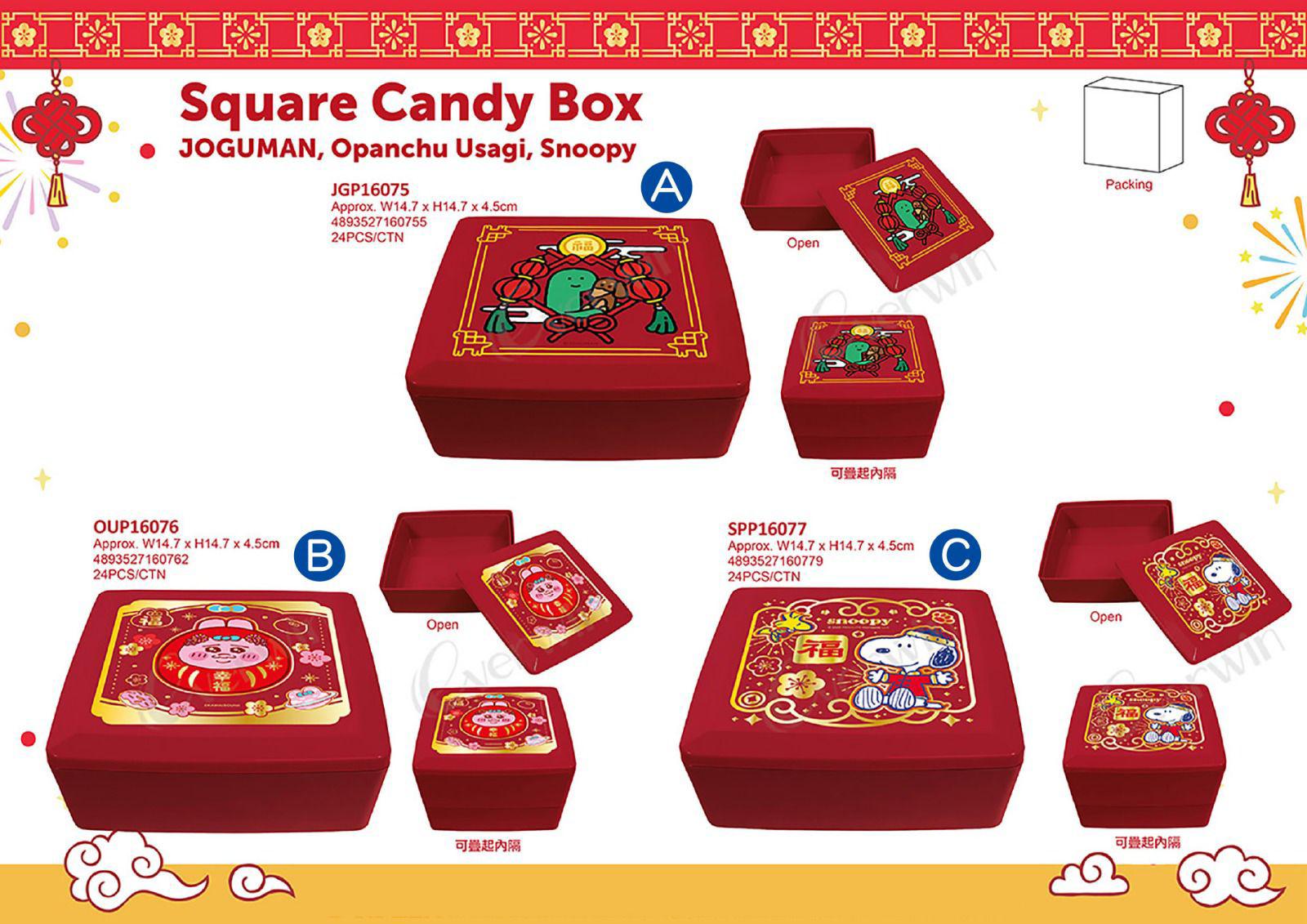 2026-01-08截🌸🎉Square Candy Box🎉❤️正版正貨 | 預訂約1月尾至2月初 ⚠️貨期有早有遲，不接急單⚠️
