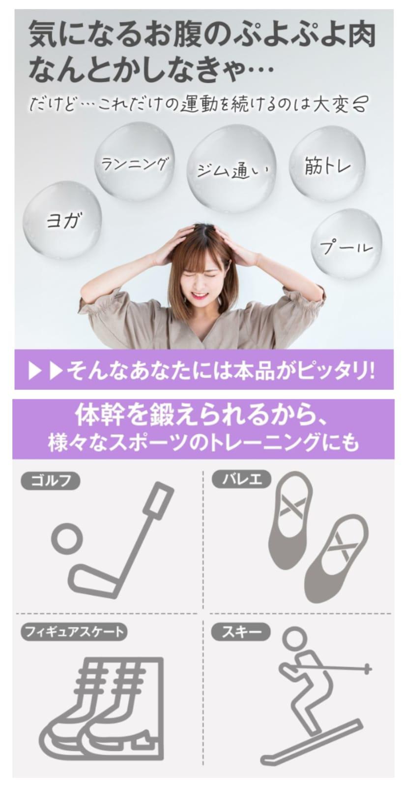 2026-01-05截🌸🇯🇵日本直送✈️🟡日本 家用健身扭腰轉盤🟡 | 預訂約2月初至中⚠️貨期有早有遲，不接急單⚠️