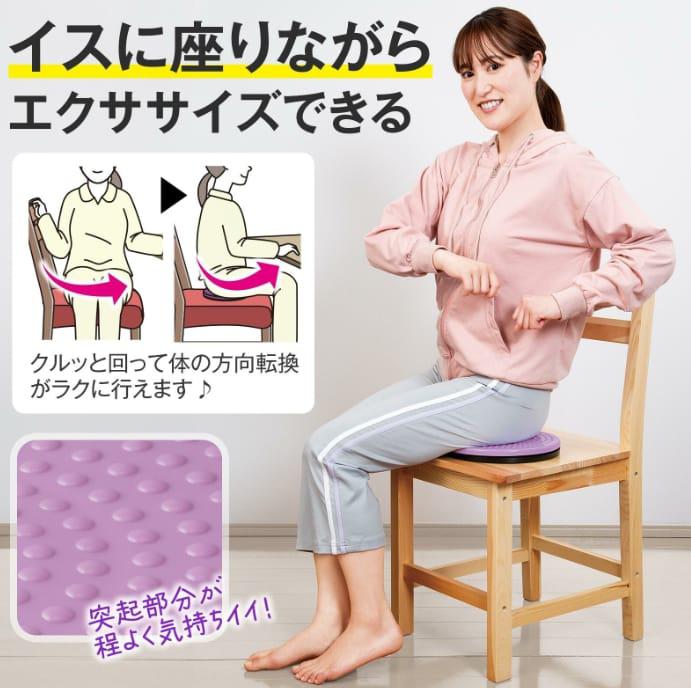 2026-01-05截🌸🇯🇵日本直送✈️🟡日本 家用健身扭腰轉盤🟡 | 預訂約2月初至中⚠️貨期有早有遲，不接急單⚠️