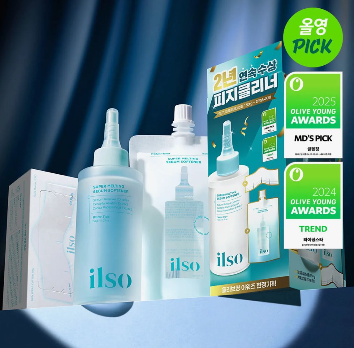 現貨🌸韓國 ilso Super Melting Sebum Softener 黑頭粉刺導出液 套裝 150ml + 150ml ＋連化妝棉40片 | 落單後約3-5個工作天寄出