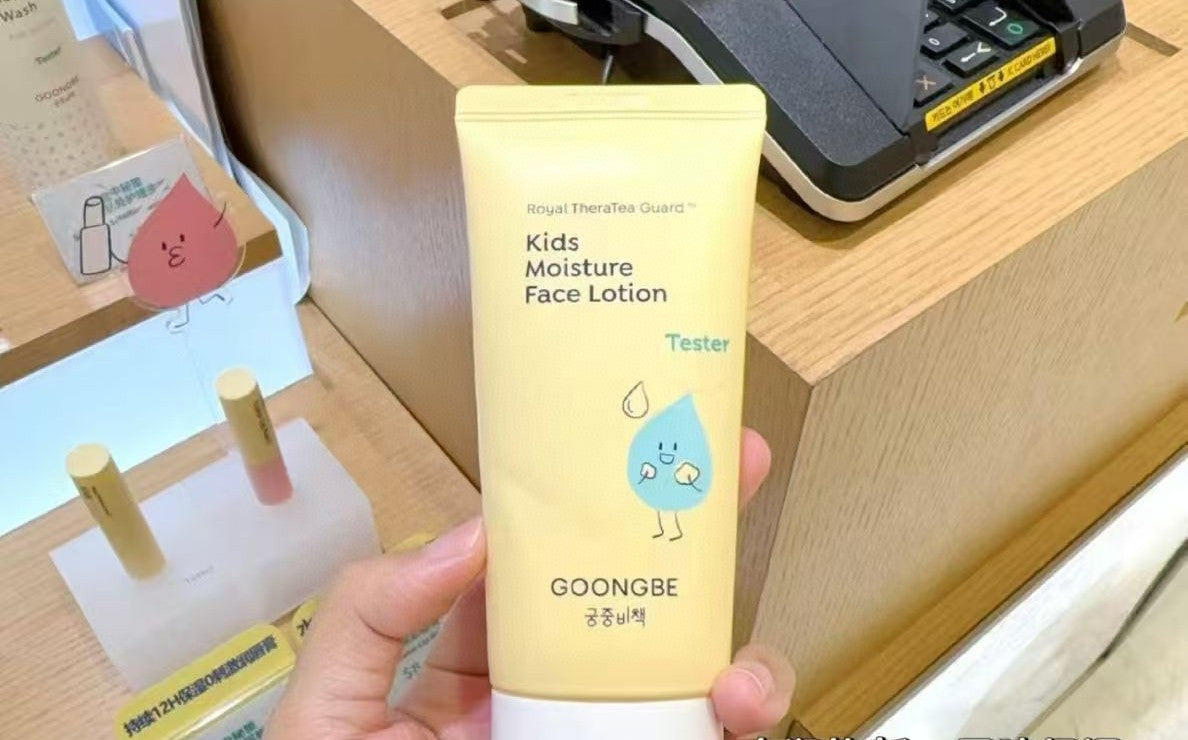 供應商現貨🌸韓國 宮中祕策新款面部乳液80ml | 預訂 逢星期一，三返倉執貨 其後約3-5個工作天寄出