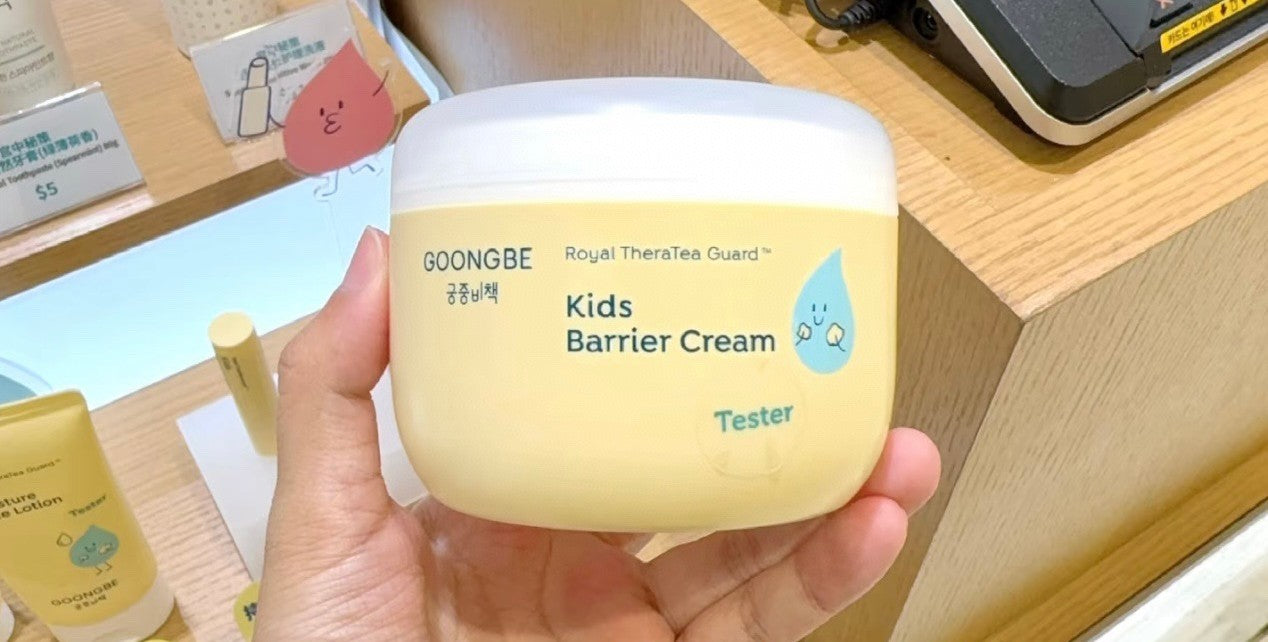 供應商現貨🌸【新款】韓國宮中祕策兒童面霜180ml黃色包裝 | 預訂 逢星期一，三返倉執貨 其後約3-5個工作天寄出