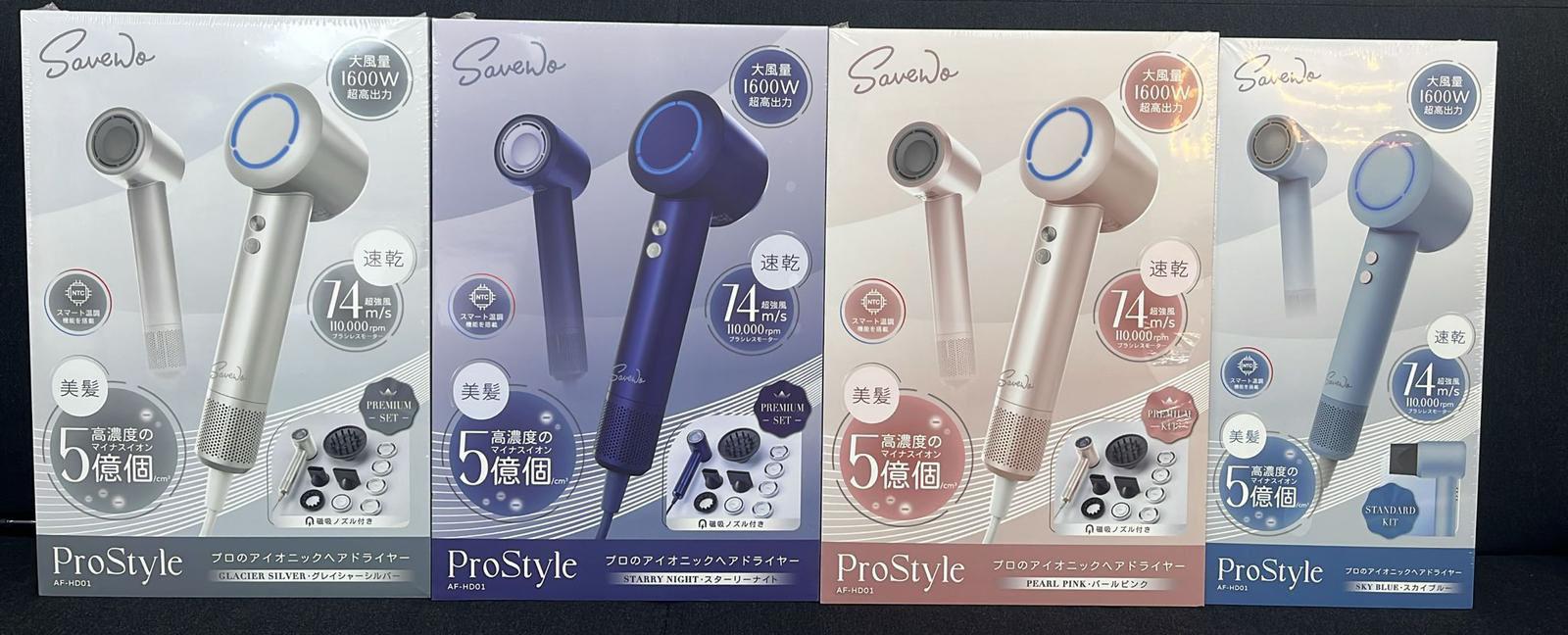 2026-01-06截🌸🟡SAVEWO 救世 Airflow Hair Dryer X 119 專業數碼恆溫負離子護髮風筒🟡 | 預訂約1月尾至2月初