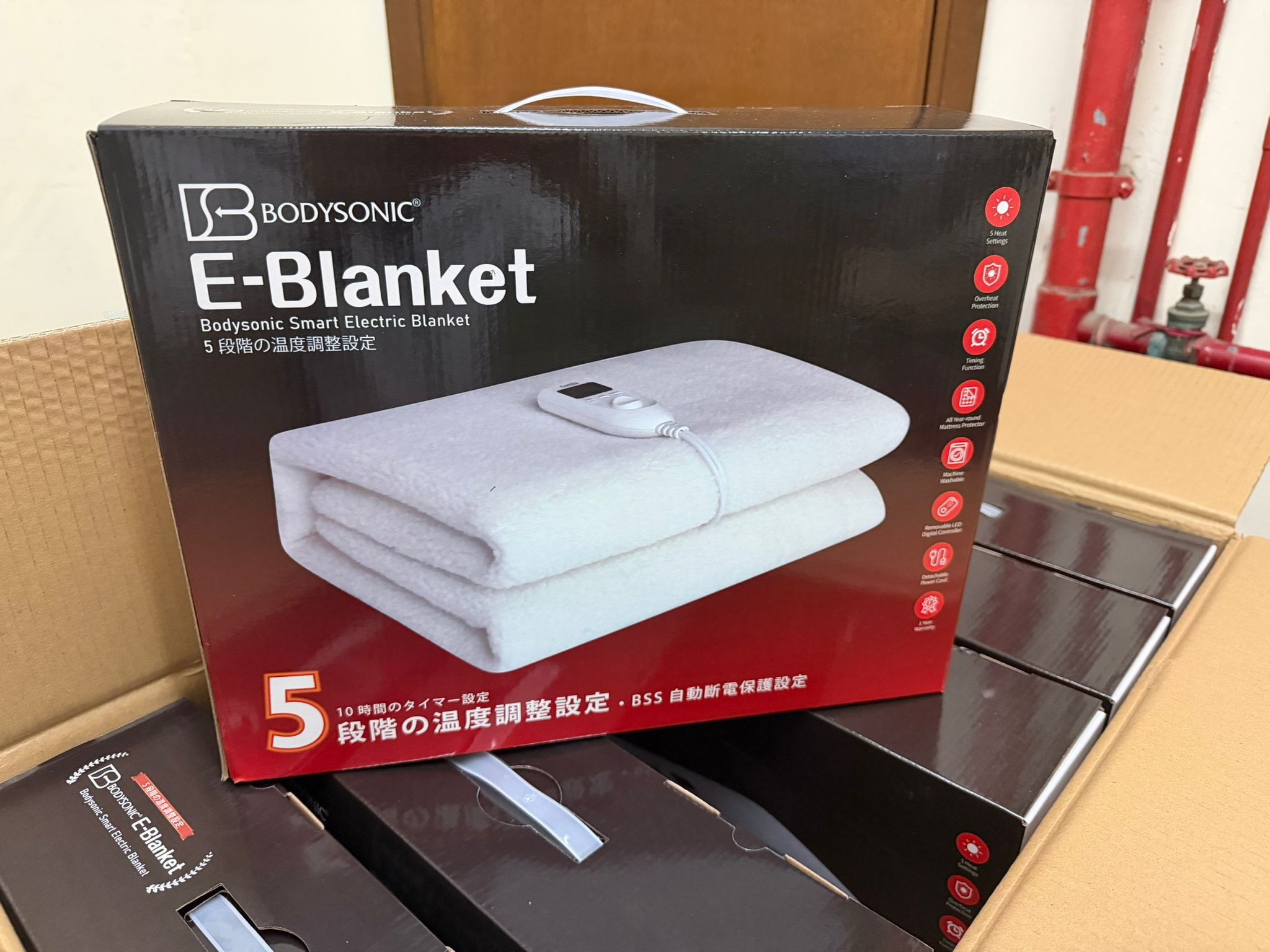 🌸香港行貨 一年保養 Bodysonic Smart Electric Blanket 智能恆溫電暖毯 ♨️(單人) | 預訂約1-2星期 娉婷貿易公司 Exquisite Beauty Trading Company
