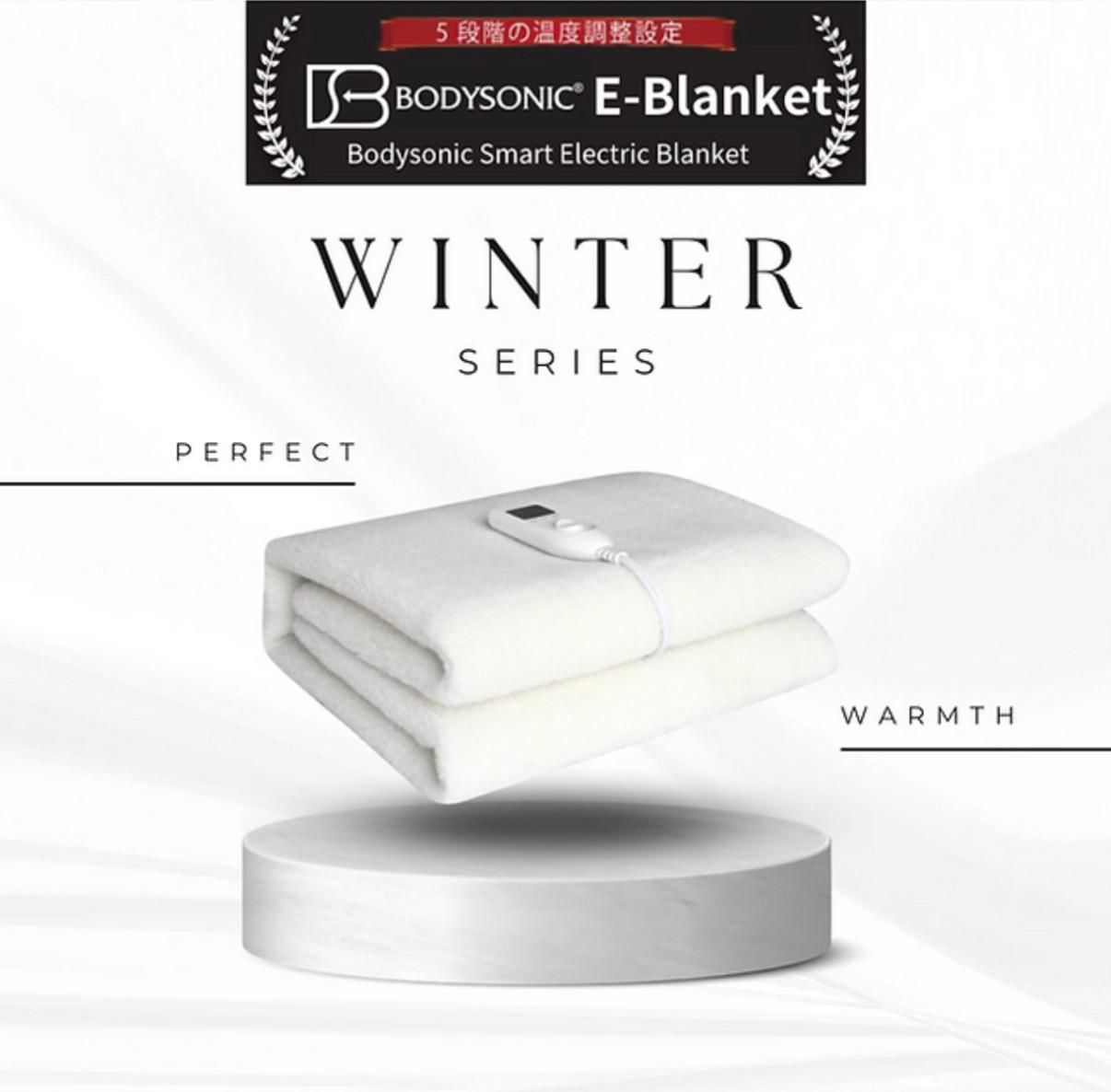 🌸香港行貨 一年保養 Bodysonic Smart Electric Blanket 智能恆溫電暖毯 ♨️(單人) | 預訂約1-2星期 娉婷貿易公司 Exquisite Beauty Trading Company