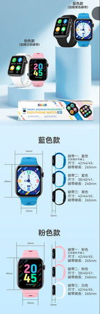 🌸SKIDY SmartEdu兒童智能手錶PRO | 預訂約2-3星期