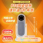 現貨🌸日本Yohome 全向自動4D搖頭均勻全身循環暖智感控開四季用暖風機PRO | 落單後約3-5個工作天寄出 娉婷貿易公司 Exquisite Beauty Trading Company