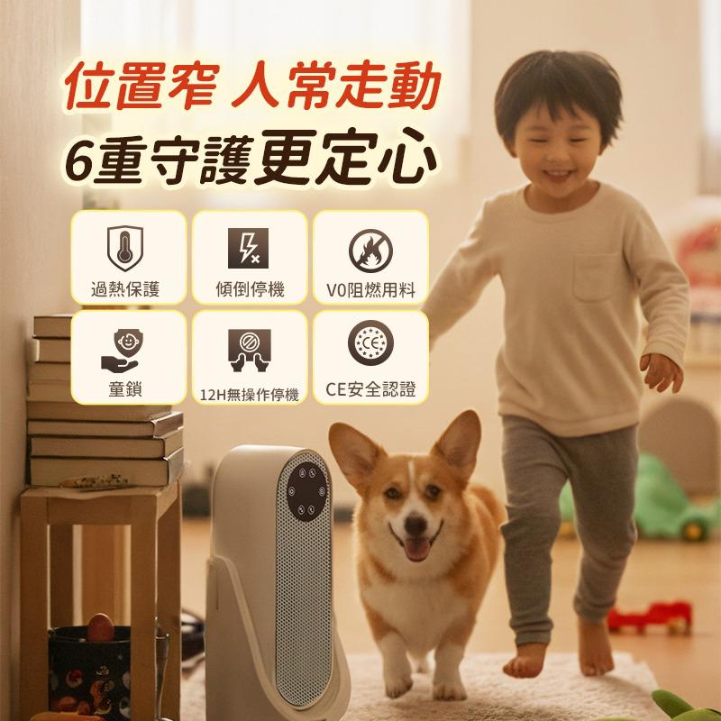 現貨🌸日本Yohome 全向自動4D搖頭均勻全身循環暖智感控開四季用暖風機PRO | 落單後約3-5個工作天寄出 娉婷貿易公司 Exquisite Beauty Trading Company