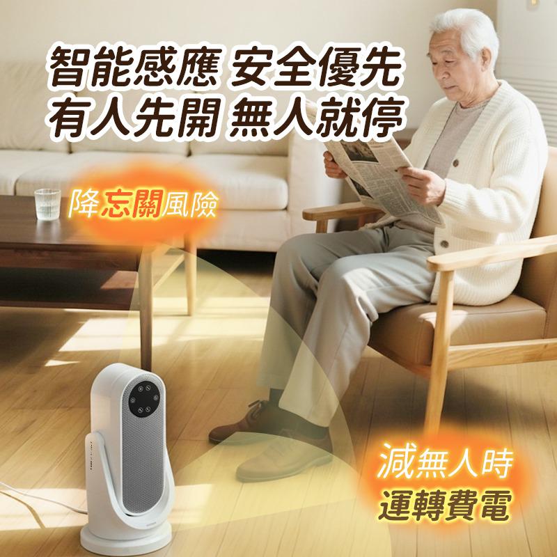 現貨🌸日本Yohome 全向自動4D搖頭均勻全身循環暖智感控開四季用暖風機PRO | 落單後約3-5個工作天寄出 娉婷貿易公司 Exquisite Beauty Trading Company
