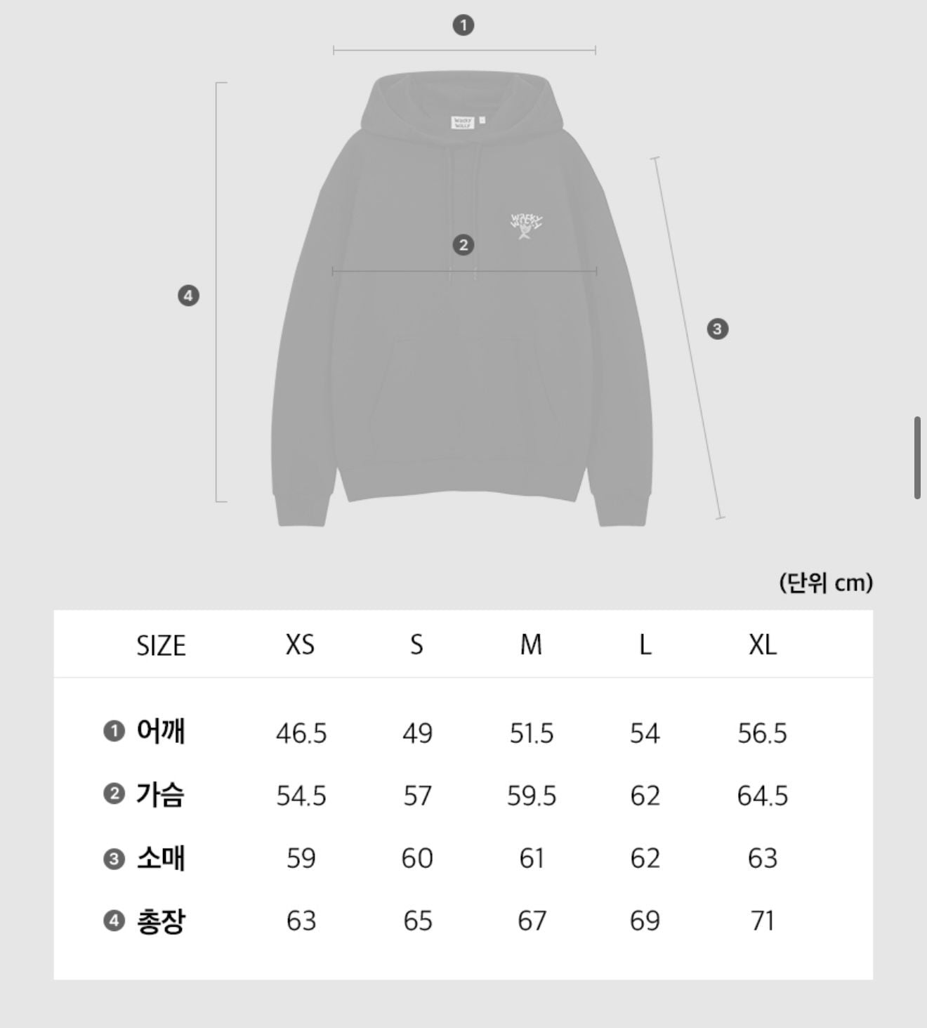 2026年1月15日截🌸‼️突發‼️1月Big Sale‼️ 韓國潮牌Wacky Willy 經典款長袖衛衣 | 預訂約3-4星期(自行備註顏色及尺寸)