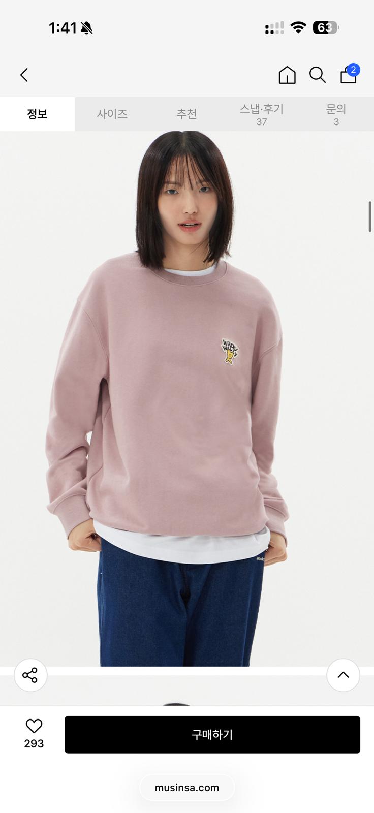 2026年1月15日截🌸‼️突發‼️1月Big Sale‼️韓國潮牌Wacky Willy 經典款長袖衛衣 Best Sellers💕 | 預訂約3-4星期